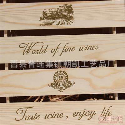 朝凱廠家熱銷木質(zhì)原色葡萄酒禮盒 六支裝紅酒木盒，量大從優(yōu)，可定制